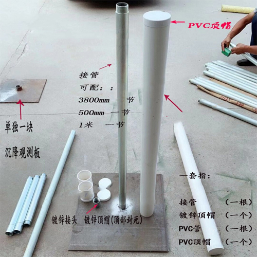 江西沉降板施工案例